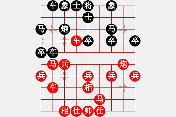 象棋棋譜圖片：湖北武漢光谷地產(chǎn)隊(duì) 左文靜 勝 北京威凱建設(shè)隊(duì) 唐丹 - 步數(shù)：30 