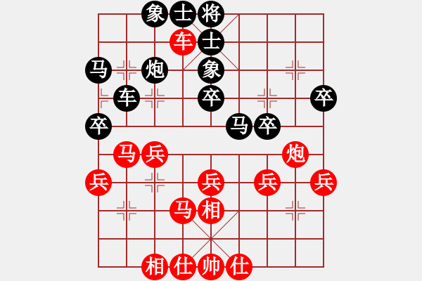 象棋棋譜圖片：湖北武漢光谷地產(chǎn)隊(duì) 左文靜 勝 北京威凱建設(shè)隊(duì) 唐丹 - 步數(shù)：40 