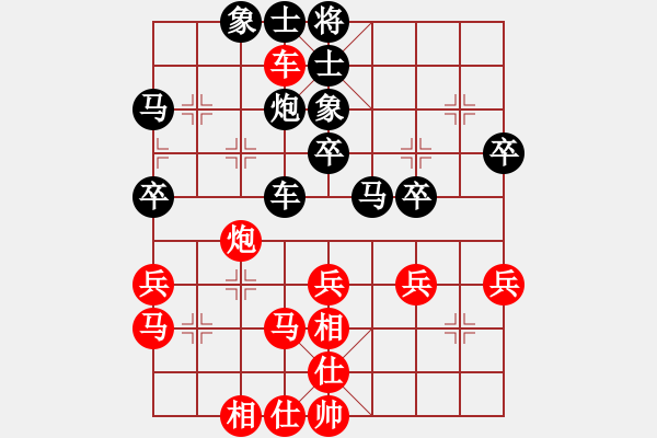 象棋棋譜圖片：湖北武漢光谷地產(chǎn)隊(duì) 左文靜 勝 北京威凱建設(shè)隊(duì) 唐丹 - 步數(shù)：50 