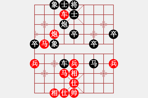 象棋棋譜圖片：湖北武漢光谷地產(chǎn)隊(duì) 左文靜 勝 北京威凱建設(shè)隊(duì) 唐丹 - 步數(shù)：70 