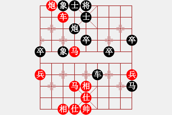 象棋棋譜圖片：湖北武漢光谷地產(chǎn)隊(duì) 左文靜 勝 北京威凱建設(shè)隊(duì) 唐丹 - 步數(shù)：80 