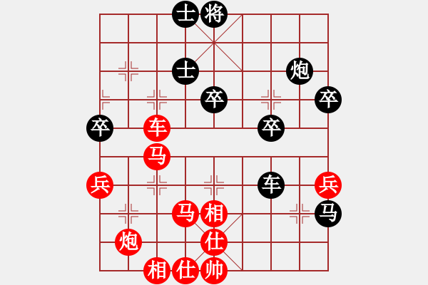 象棋棋譜圖片：湖北武漢光谷地產(chǎn)隊(duì) 左文靜 勝 北京威凱建設(shè)隊(duì) 唐丹 - 步數(shù)：90 