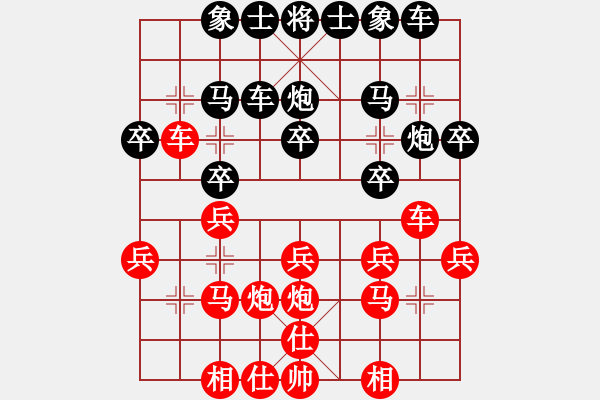 象棋棋譜圖片：輸定的贏棋：wuzhanwen_2[紅] -VS- 偏鋒炮王[黑] - 步數(shù)：20 