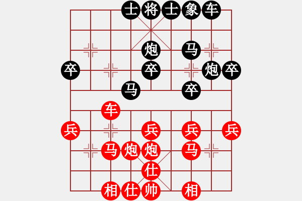 象棋棋譜圖片：輸定的贏棋：wuzhanwen_2[紅] -VS- 偏鋒炮王[黑] - 步數(shù)：30 