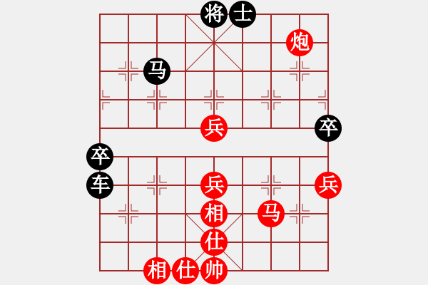 象棋棋譜圖片：輸定的贏棋：wuzhanwen_2[紅] -VS- 偏鋒炮王[黑] - 步數(shù)：70 