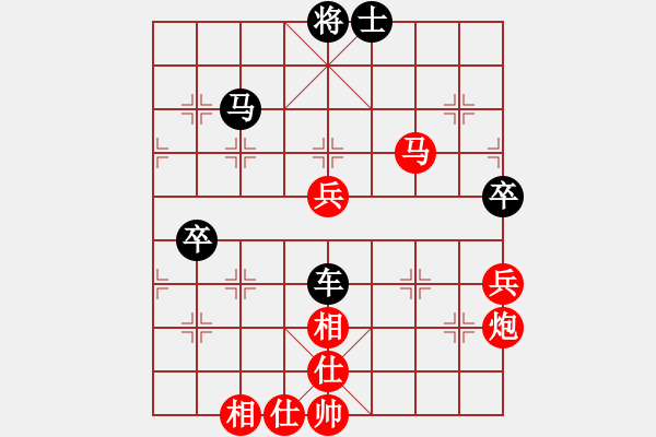 象棋棋譜圖片：輸定的贏棋：wuzhanwen_2[紅] -VS- 偏鋒炮王[黑] - 步數(shù)：80 