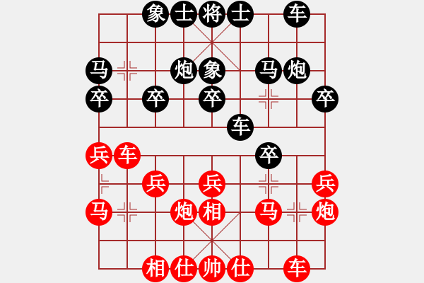 象棋棋谱图片：广东 黎德志 负 天津 孟辰---飞象对右士角炮 - 步数：20 