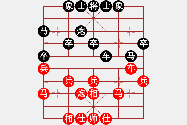 象棋棋谱图片：广东 黎德志 负 天津 孟辰---飞象对右士角炮 - 步数：30 
