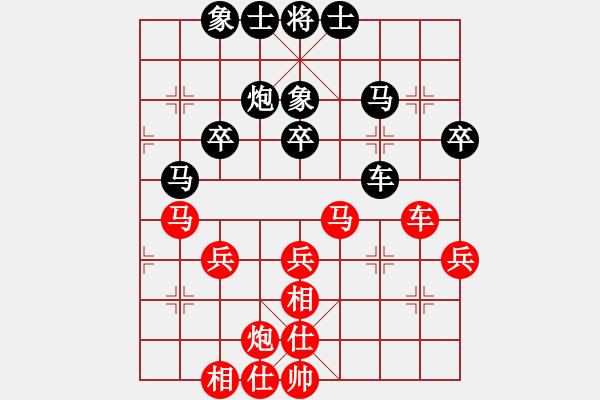 象棋棋谱图片：广东 黎德志 负 天津 孟辰---飞象对右士角炮 - 步数：40 