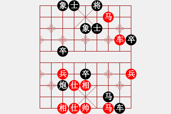 象棋棋谱图片：广东 黎德志 负 天津 孟辰---飞象对右士角炮 - 步数：80 