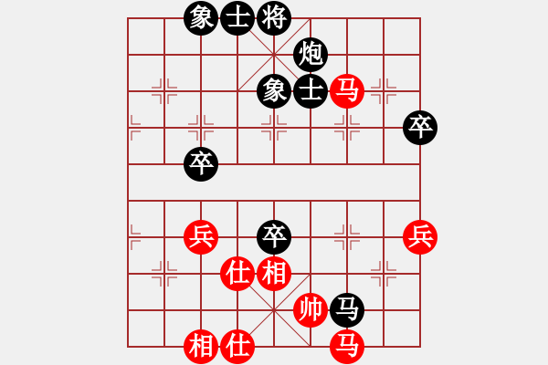 象棋棋谱图片：广东 黎德志 负 天津 孟辰---飞象对右士角炮 - 步数：90 