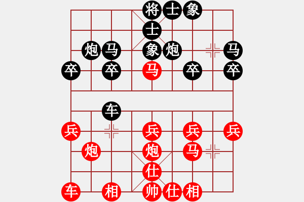 象棋棋譜圖片：滴水穿石佛[423375394] -VS- 【中】流水歲月[980673225] - 步數(shù)：20 