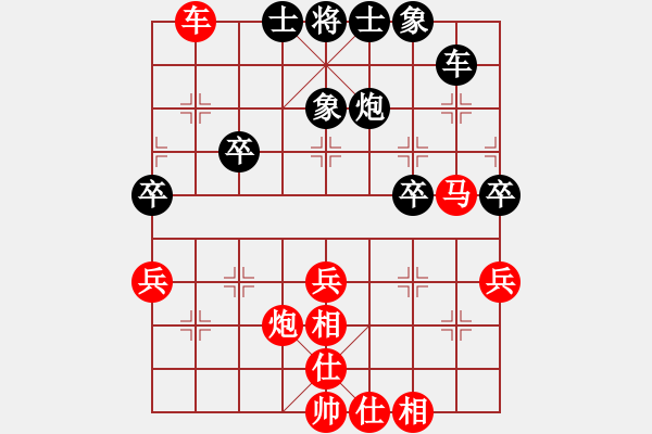 象棋棋譜圖片：滴水穿石佛[423375394] -VS- 【中】流水歲月[980673225] - 步數(shù)：50 