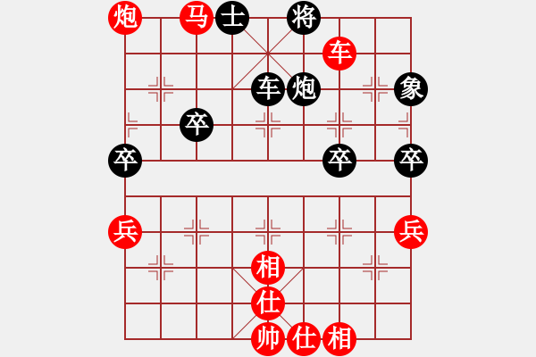 象棋棋譜圖片：滴水穿石佛[423375394] -VS- 【中】流水歲月[980673225] - 步數(shù)：80 