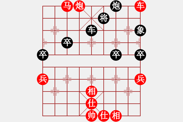 象棋棋譜圖片：滴水穿石佛[423375394] -VS- 【中】流水歲月[980673225] - 步數(shù)：90 