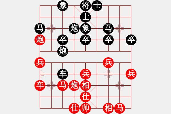 象棋棋譜圖片：中炮對巡河炮（紅勝） - 步數(shù)：30 