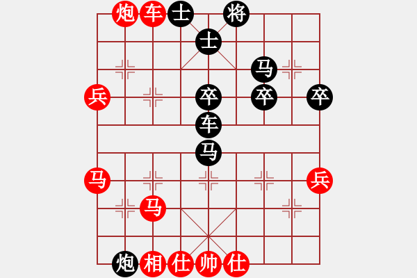 象棋棋譜圖片：中炮對巡河炮（紅勝） - 步數(shù)：70 