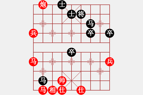 象棋棋譜圖片：中炮對巡河炮（紅勝） - 步數(shù)：80 