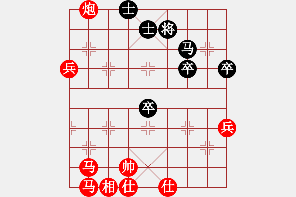 象棋棋譜圖片：中炮對巡河炮（紅勝） - 步數(shù)：81 