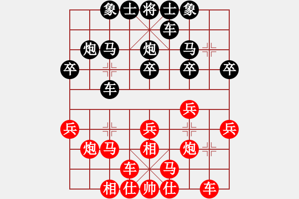 象棋棋譜圖片：chit(月將)-負-棋勢磅礴(2段) - 步數：20 