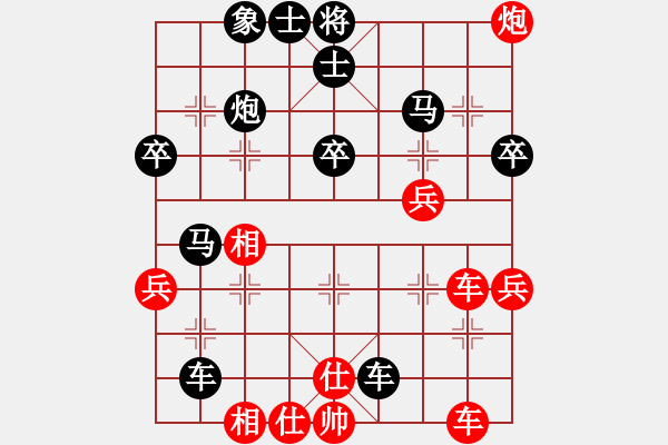 象棋棋譜圖片：chit(月將)-負-棋勢磅礴(2段) - 步數：40 