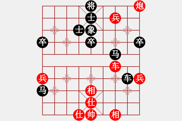 象棋棋譜圖片：chit(月將)-負-棋勢磅礴(2段) - 步數：80 