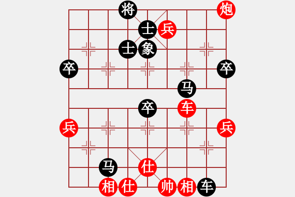 象棋棋譜圖片：chit(月將)-負-棋勢磅礴(2段) - 步數：90 