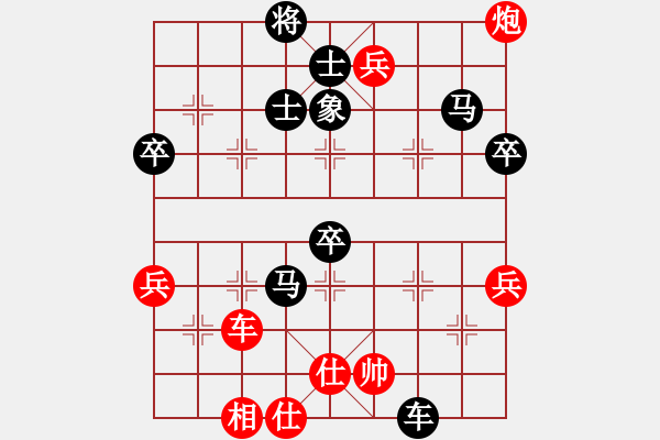 象棋棋譜圖片：chit(月將)-負-棋勢磅礴(2段) - 步數：96 