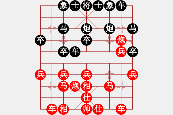 象棋棋譜圖片：黃河(5段)-負-奇峰雪豹(5段) - 步數(shù)：30 