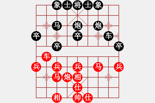 象棋棋譜圖片：黃河(5段)-負-奇峰雪豹(5段) - 步數(shù)：40 