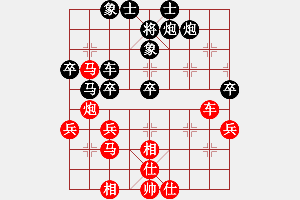 象棋棋譜圖片：黃河(5段)-負-奇峰雪豹(5段) - 步數(shù)：60 