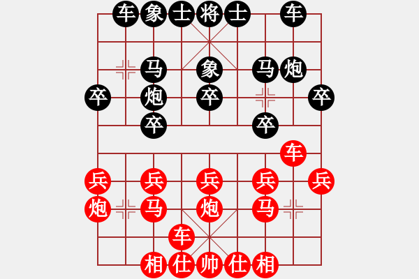 象棋棋譜圖片：孫浩宇 先勝 卜鳳波 - 步數(shù)：20 