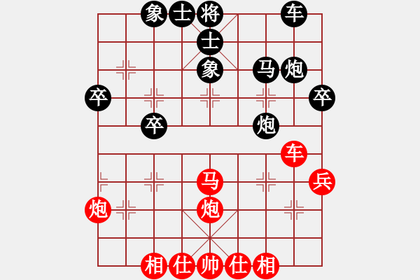 象棋棋譜圖片：孫浩宇 先勝 卜鳳波 - 步數(shù)：40 