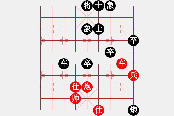 象棋棋谱图片：徐天红 先负 杨辉 - 步数：110 