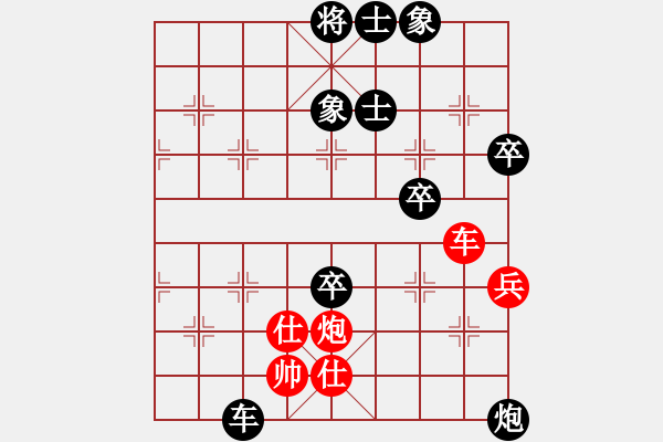 象棋棋谱图片：徐天红 先负 杨辉 - 步数：116 