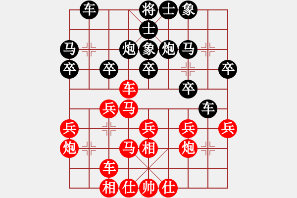 象棋棋譜圖片：awawwwx(4段)-負(fù)-老將試刀(7段) - 步數(shù)：30 