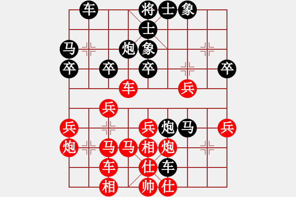 象棋棋譜圖片：awawwwx(4段)-負(fù)-老將試刀(7段) - 步數(shù)：40 