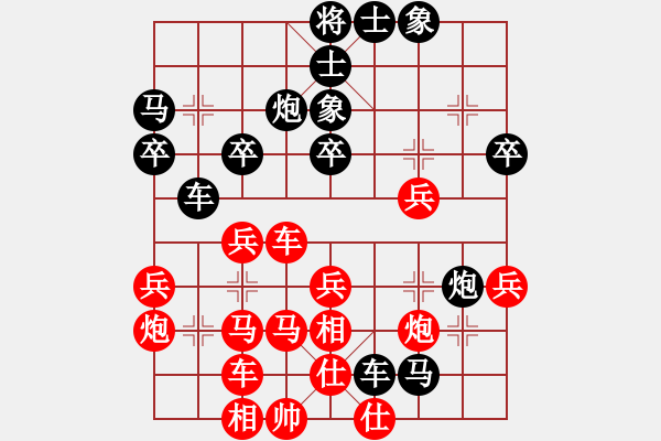 象棋棋譜圖片：awawwwx(4段)-負(fù)-老將試刀(7段) - 步數(shù)：50 