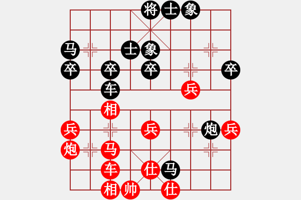 象棋棋譜圖片：awawwwx(4段)-負(fù)-老將試刀(7段) - 步數(shù)：60 