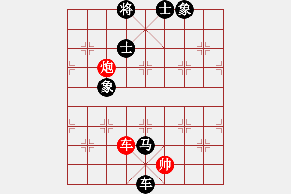 象棋棋谱图片：辽宁省体育总会 历嘉宁 负 湖北省体育局棋牌运动管理中心 左文静 - 步数：120 