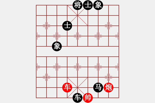 象棋棋谱图片：辽宁省体育总会 历嘉宁 负 湖北省体育局棋牌运动管理中心 左文静 - 步数：130 