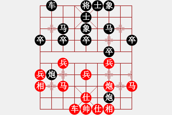 象棋棋谱图片：辽宁省体育总会 历嘉宁 负 湖北省体育局棋牌运动管理中心 左文静 - 步数：30 