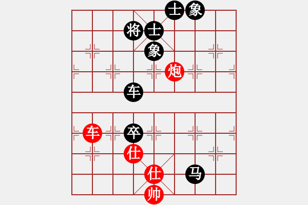 象棋棋谱图片：辽宁省体育总会 历嘉宁 负 湖北省体育局棋牌运动管理中心 左文静 - 步数：90 