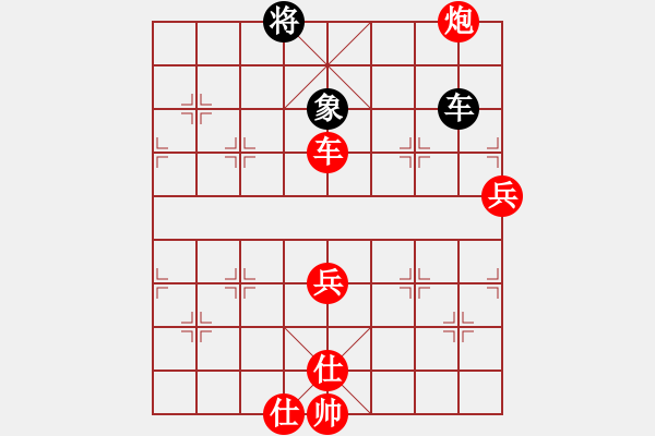 象棋棋譜圖片：pcdiy(電神)-勝-草尺子他瑪(北斗) - 步數(shù)：100 