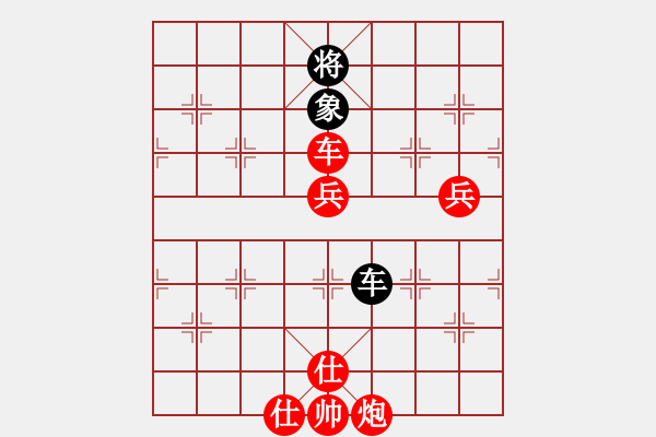 象棋棋譜圖片：pcdiy(電神)-勝-草尺子他瑪(北斗) - 步數(shù)：110 