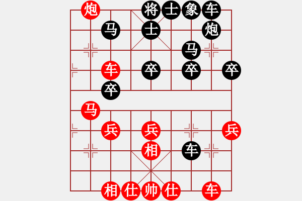 象棋棋譜圖片：pcdiy(電神)-勝-草尺子他瑪(北斗) - 步數(shù)：40 