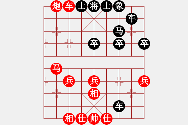 象棋棋譜圖片：pcdiy(電神)-勝-草尺子他瑪(北斗) - 步數(shù)：50 