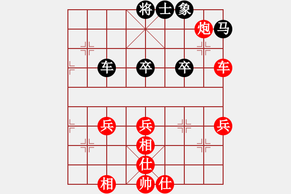 象棋棋譜圖片：pcdiy(電神)-勝-草尺子他瑪(北斗) - 步數(shù)：70 