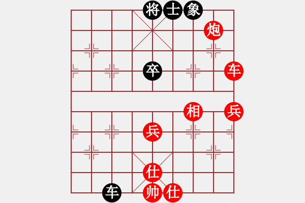 象棋棋譜圖片：pcdiy(電神)-勝-草尺子他瑪(北斗) - 步數(shù)：80 