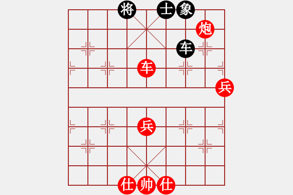 象棋棋譜圖片：pcdiy(電神)-勝-草尺子他瑪(北斗) - 步數(shù)：90 